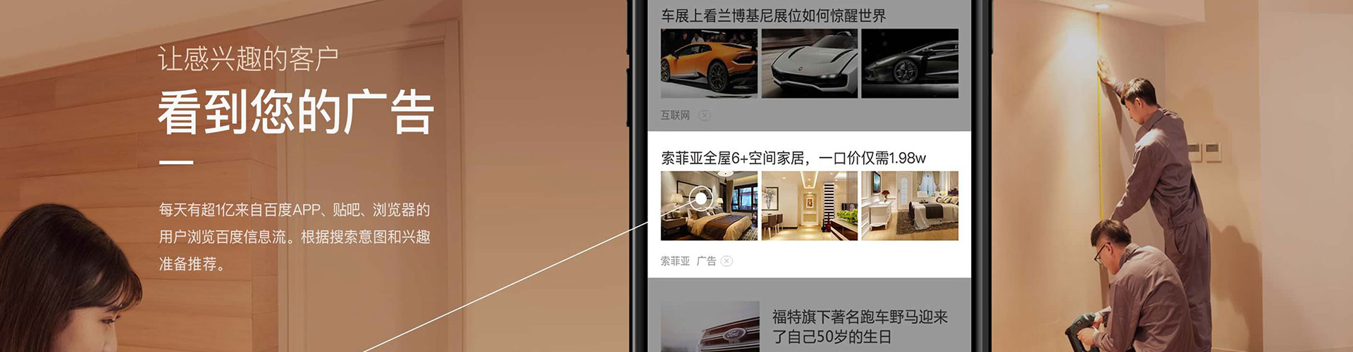 三元信息流开户