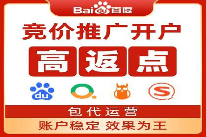 信息流推广开户指南：从入门到精通
